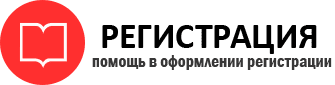 прописка в Петровске id471774